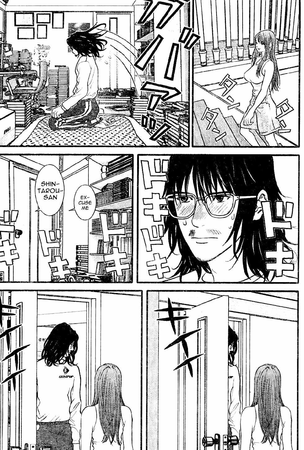Me-Teru no Kimochi Chapter 3 page 3 - Chapter 3