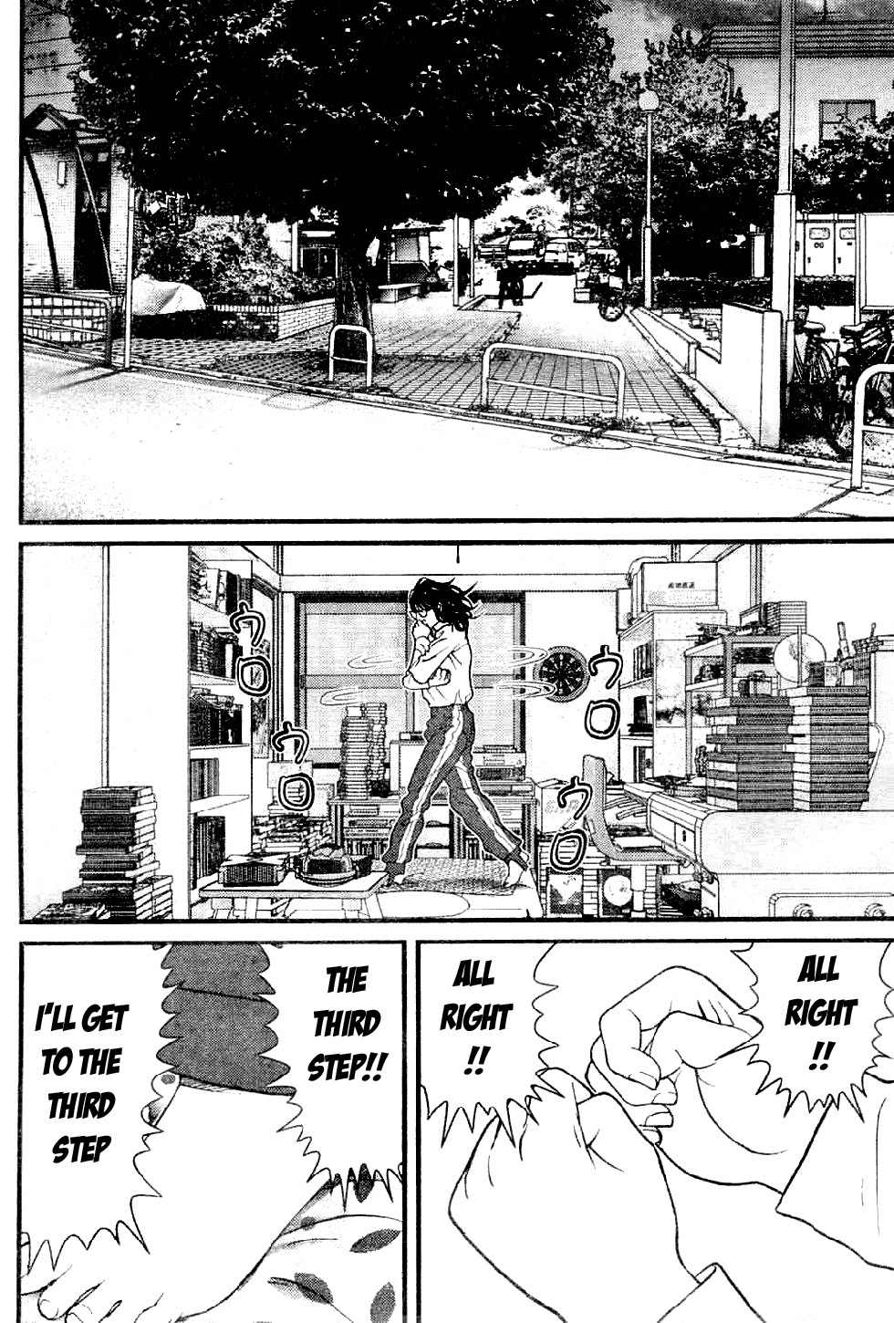 Me-Teru no Kimochi Chapter 3 page 8 - Chapter 3