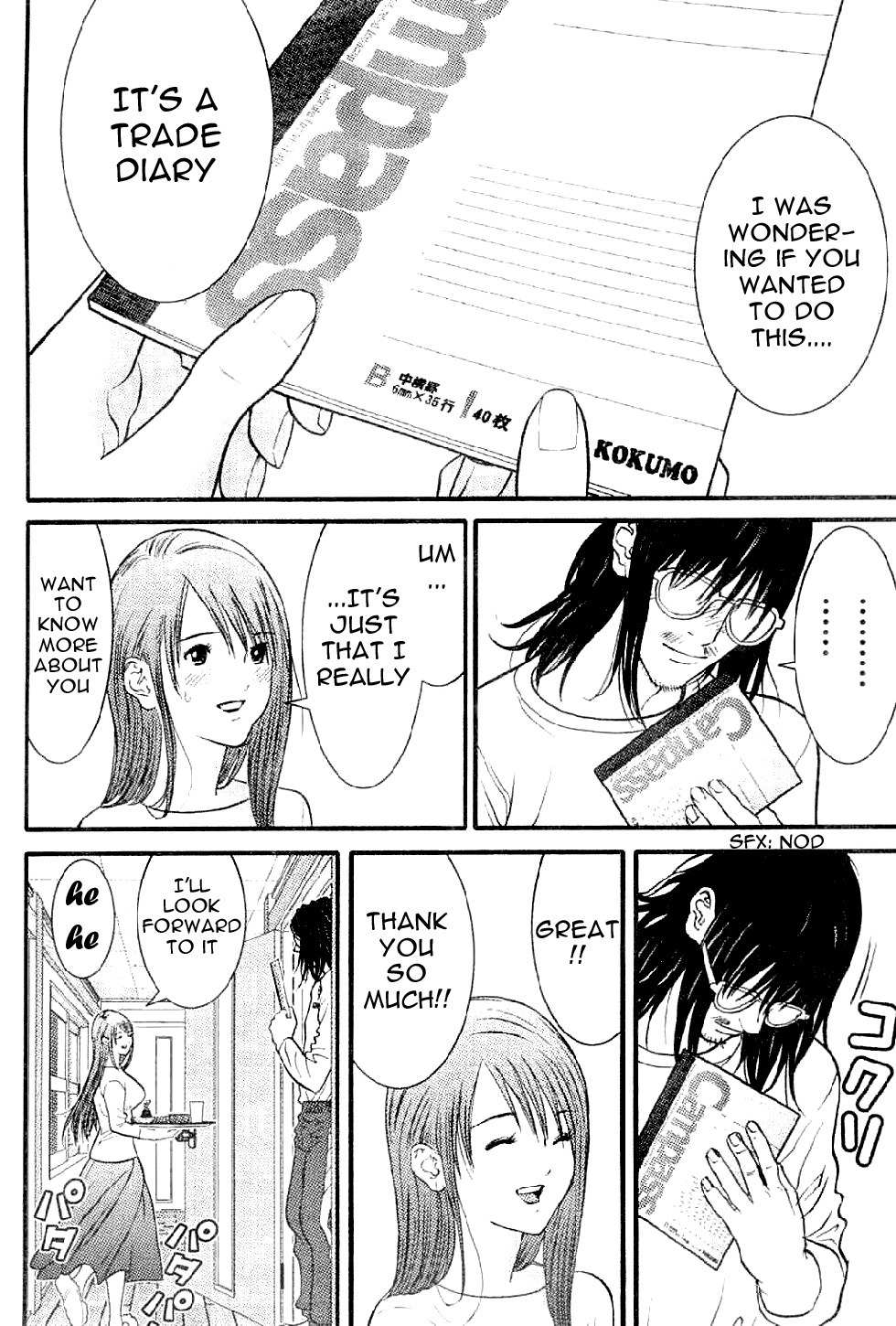 Me-Teru no Kimochi Chapter 4 page 10 - Chapter 4: I Want to Know!