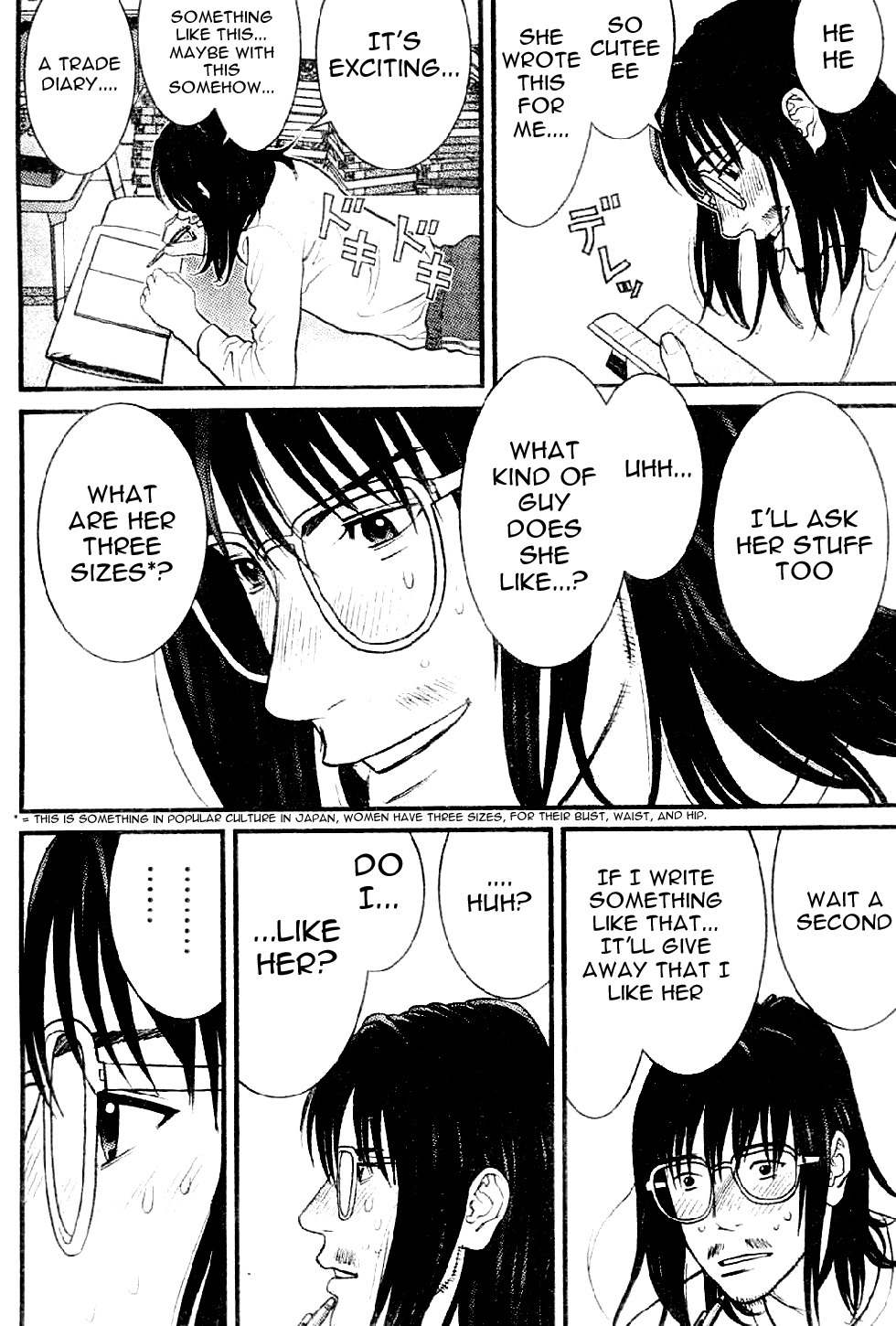 Me-Teru no Kimochi Chapter 4 page 12 - Chapter 4: I Want to Know!