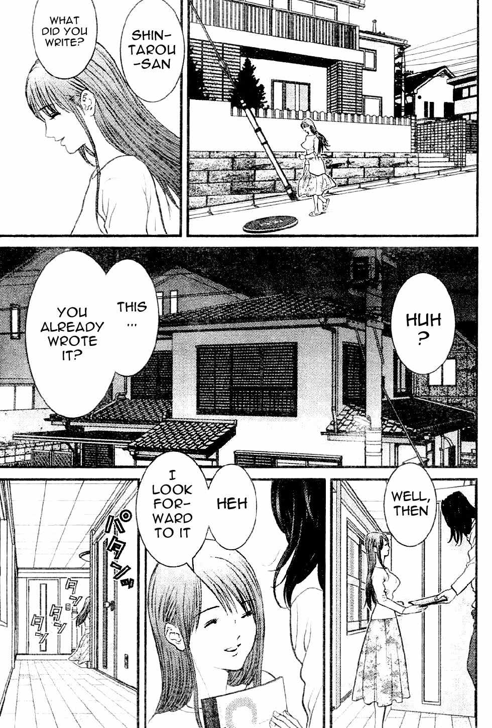 Me-Teru no Kimochi Chapter 4 page 13 - Chapter 4: I Want to Know!