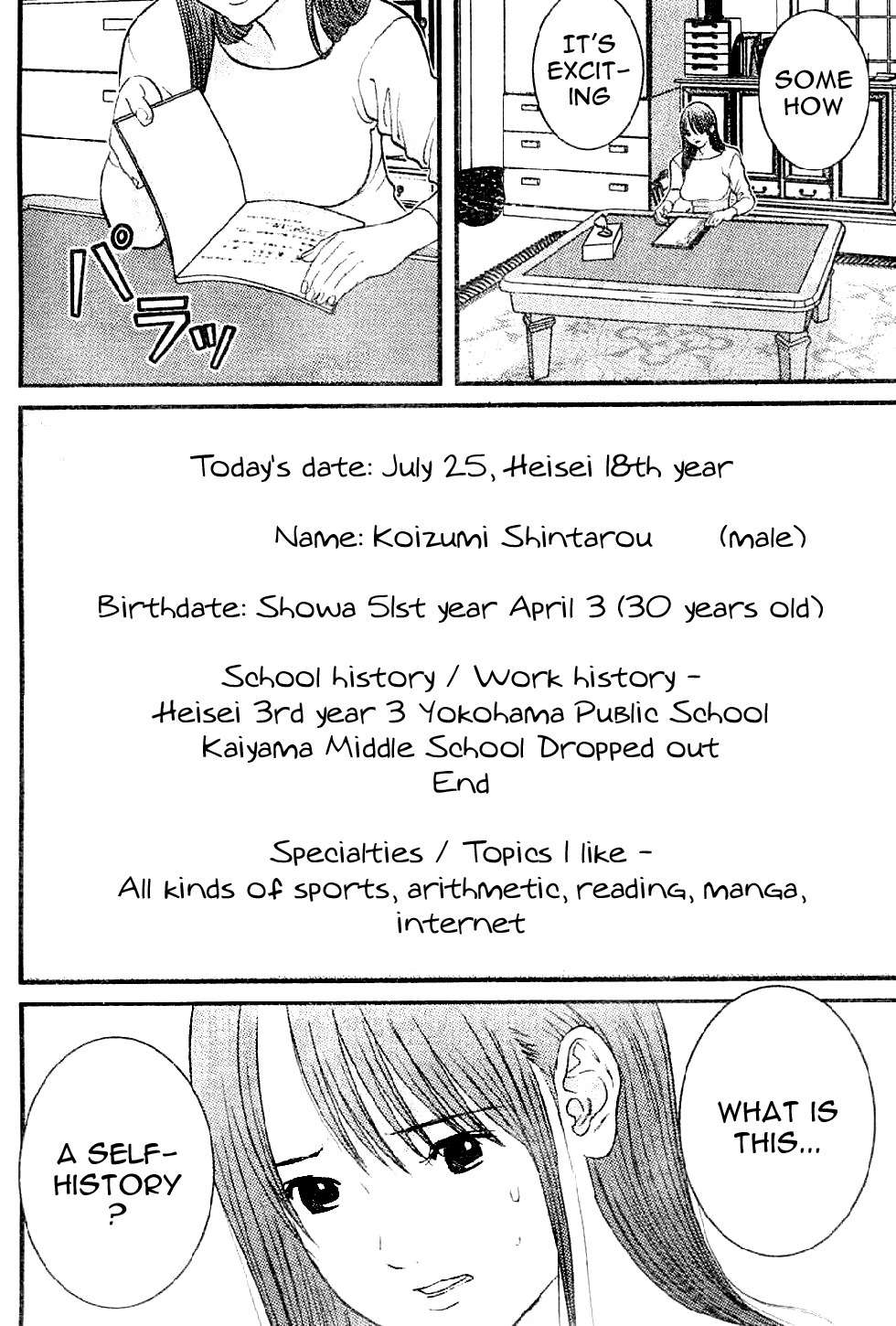 Me-Teru no Kimochi Chapter 4 page 14 - Chapter 4: I Want to Know!