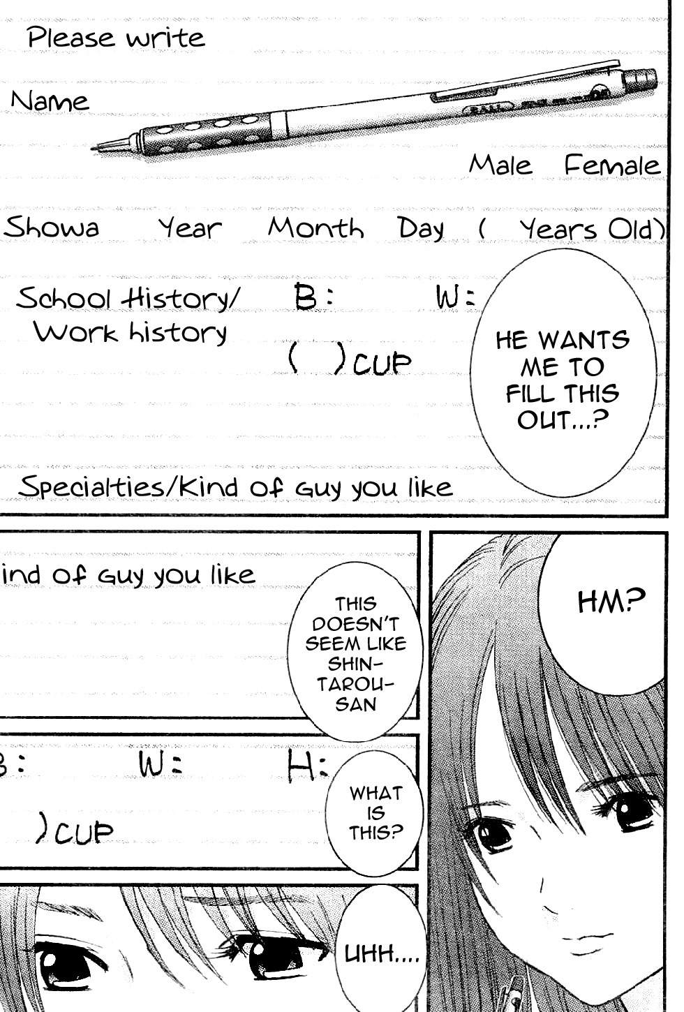 Me-Teru no Kimochi Chapter 4 page 15 - Chapter 4: I Want to Know!