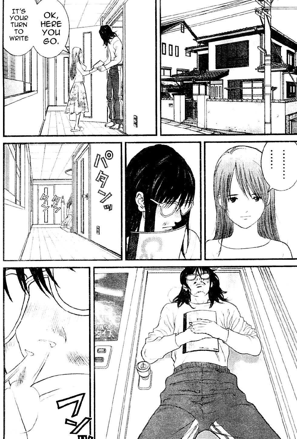 Me-Teru no Kimochi Chapter 4 page 16 - Chapter 4: I Want to Know!