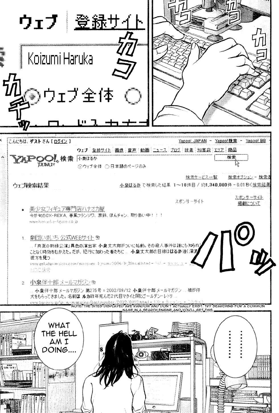 Me-Teru no Kimochi Chapter 4 page 3 - Chapter 4: I Want to Know!