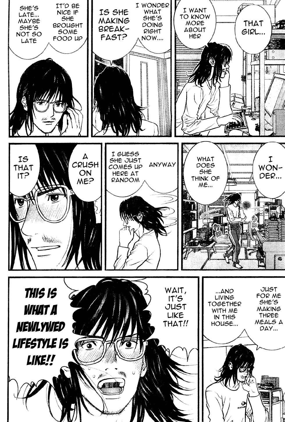 Me-Teru no Kimochi Chapter 4 page 4 - Chapter 4: I Want to Know!