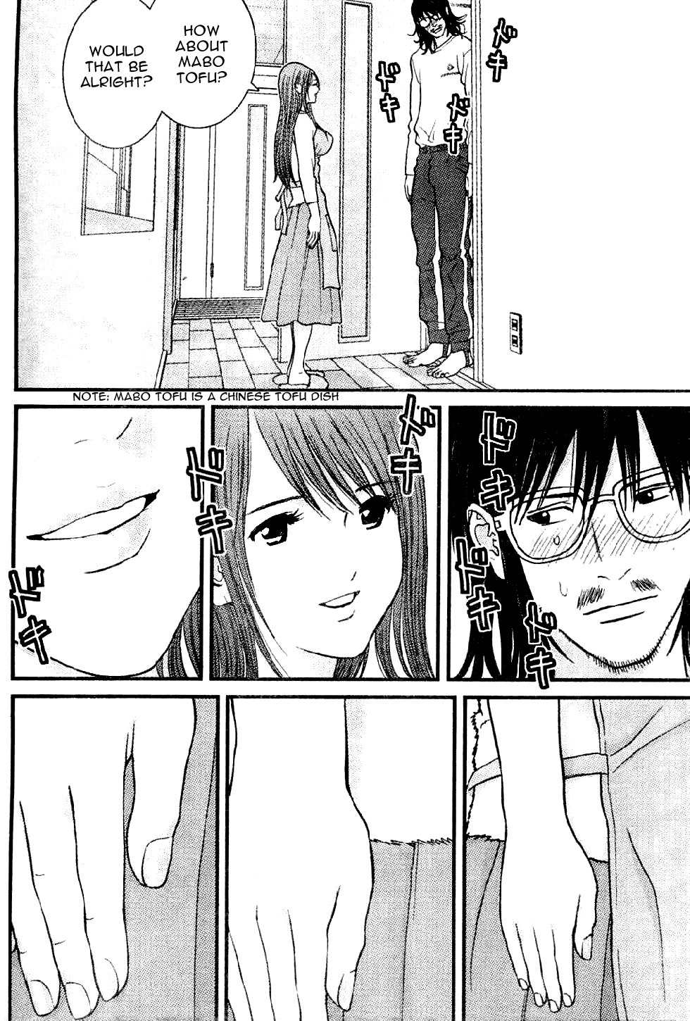 Me-Teru no Kimochi Chapter 5 page 10 - Chapter 5