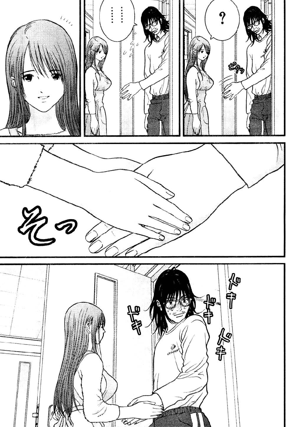 Me-Teru no Kimochi Chapter 5 page 11 - Chapter 5