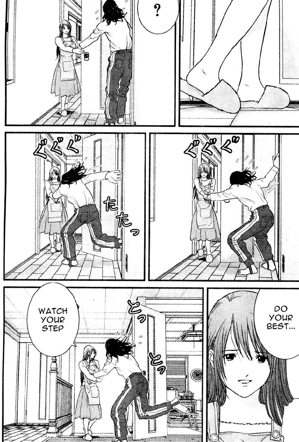 Me-Teru no Kimochi Chapter 5 page 12 - Chapter 5