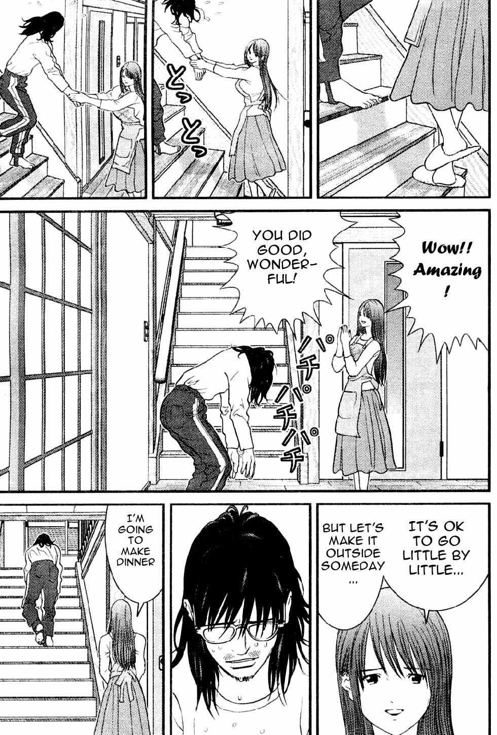 Me-Teru no Kimochi Chapter 5 page 13 - Chapter 5