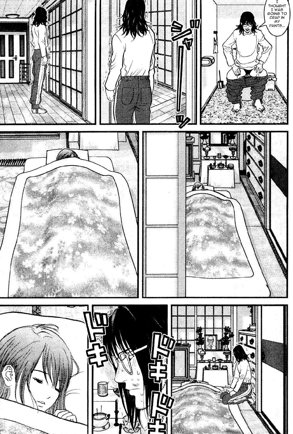 Me-Teru no Kimochi Chapter 5 page 15 - Chapter 5