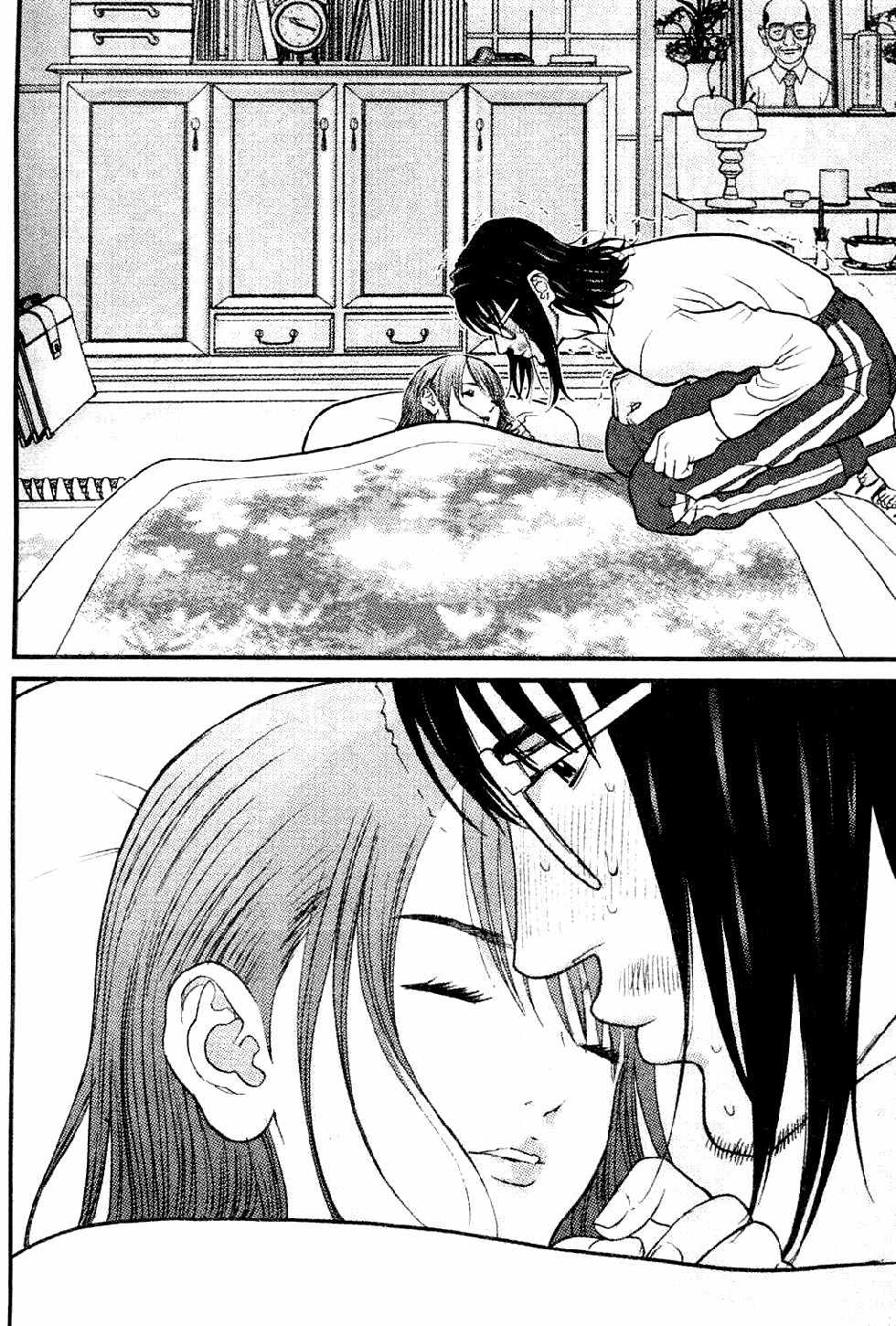 Me-Teru no Kimochi Chapter 5 page 16 - Chapter 5
