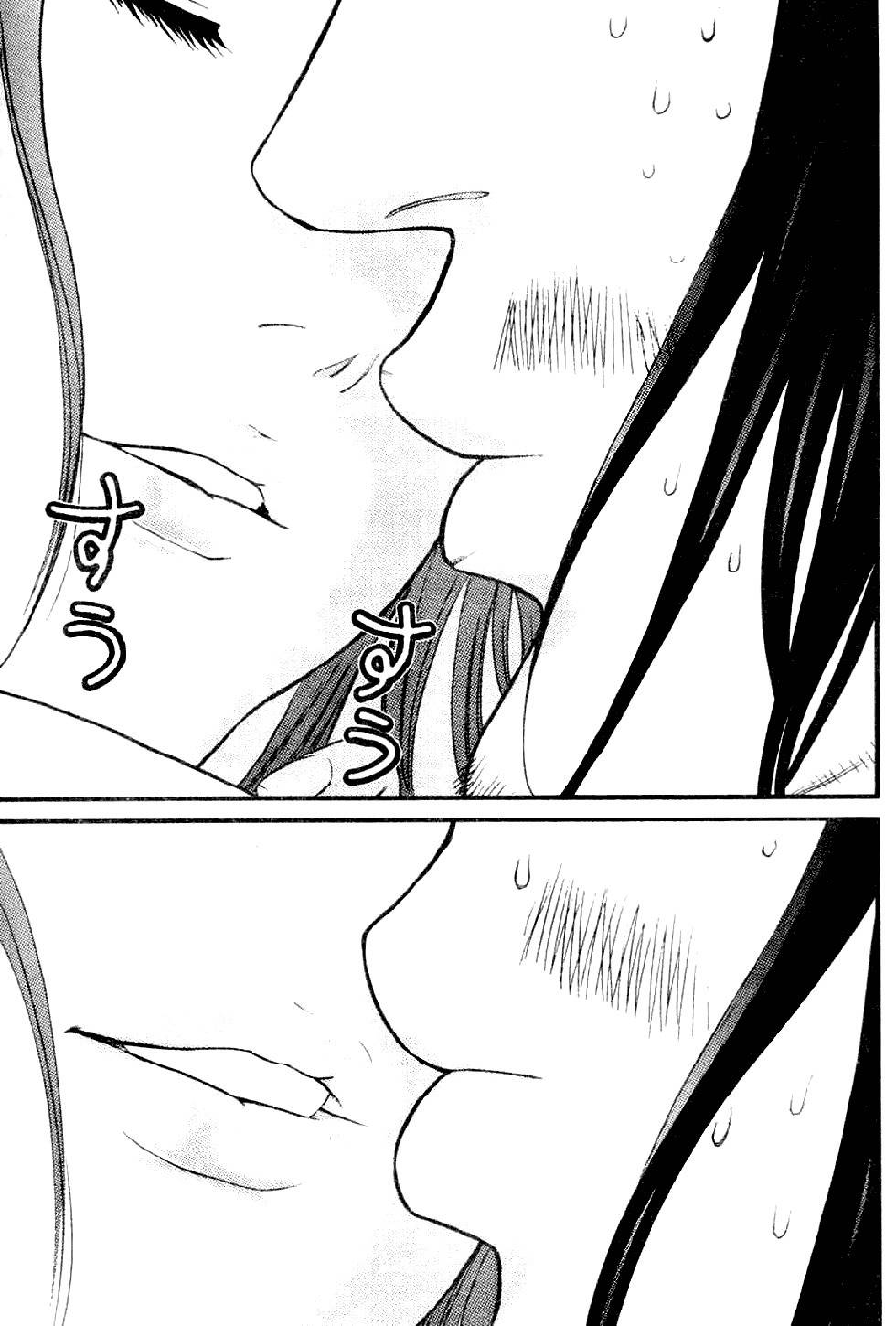 Me-Teru no Kimochi Chapter 5 page 17 - Chapter 5