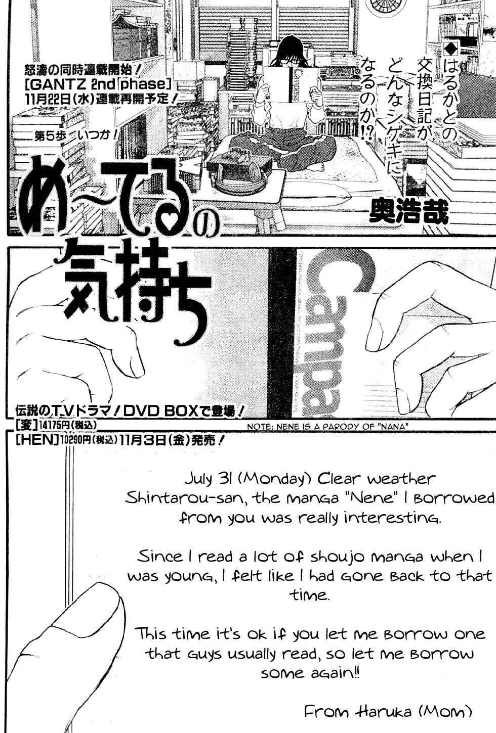Me-Teru no Kimochi Chapter 5 page 2 - Chapter 5