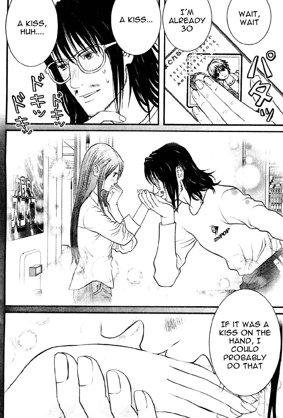 Me-Teru no Kimochi Chapter 5 page 8 - Chapter 5