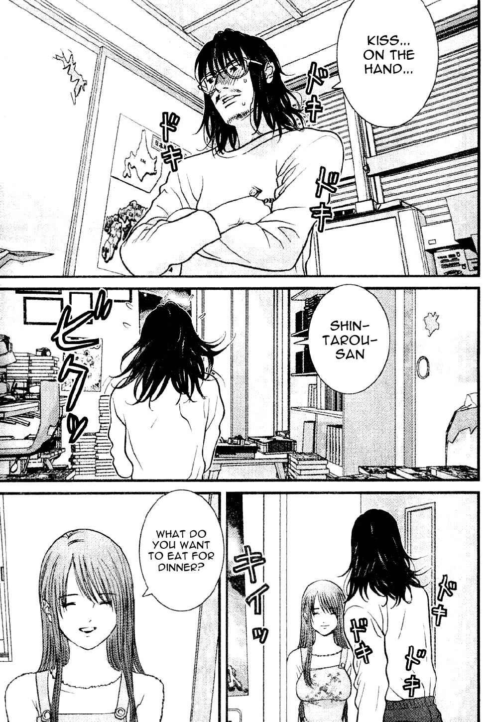 Me-Teru no Kimochi Chapter 5 page 9 - Chapter 5