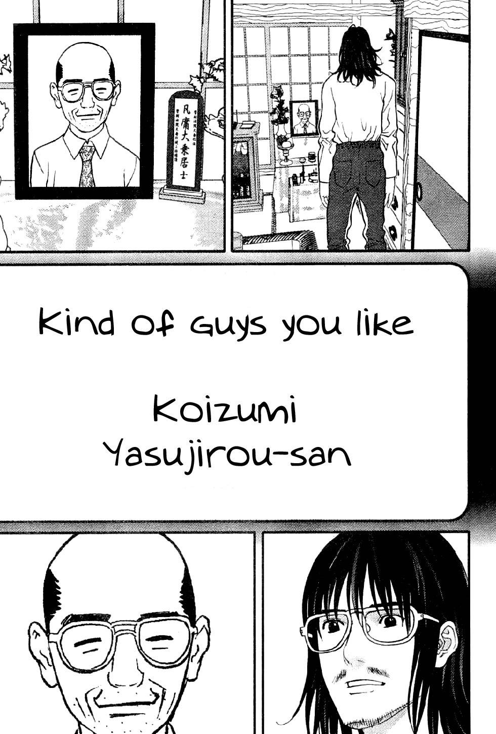 Me-Teru no Kimochi Chapter 6 page 10 - Chapter 6