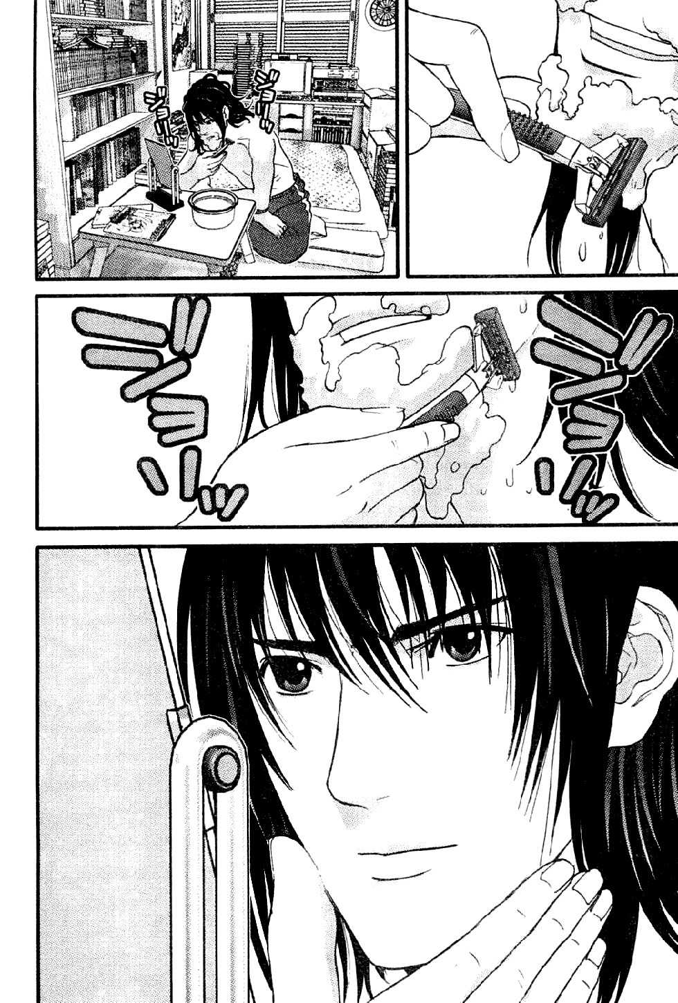 Me-Teru no Kimochi Chapter 6 page 11 - Chapter 6
