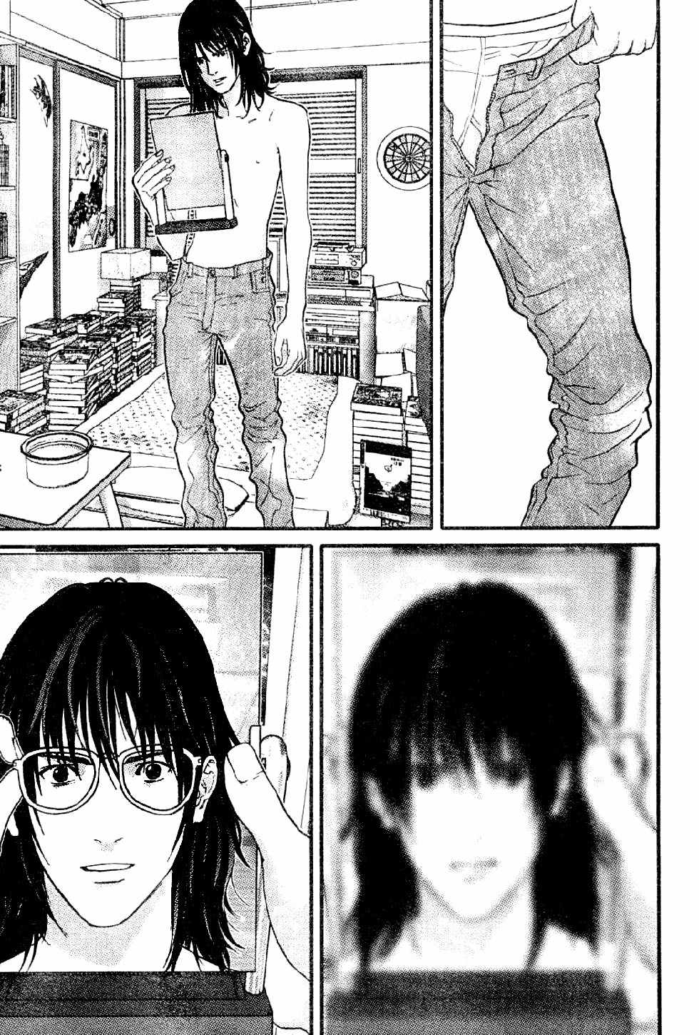 Me-Teru no Kimochi Chapter 6 page 12 - Chapter 6