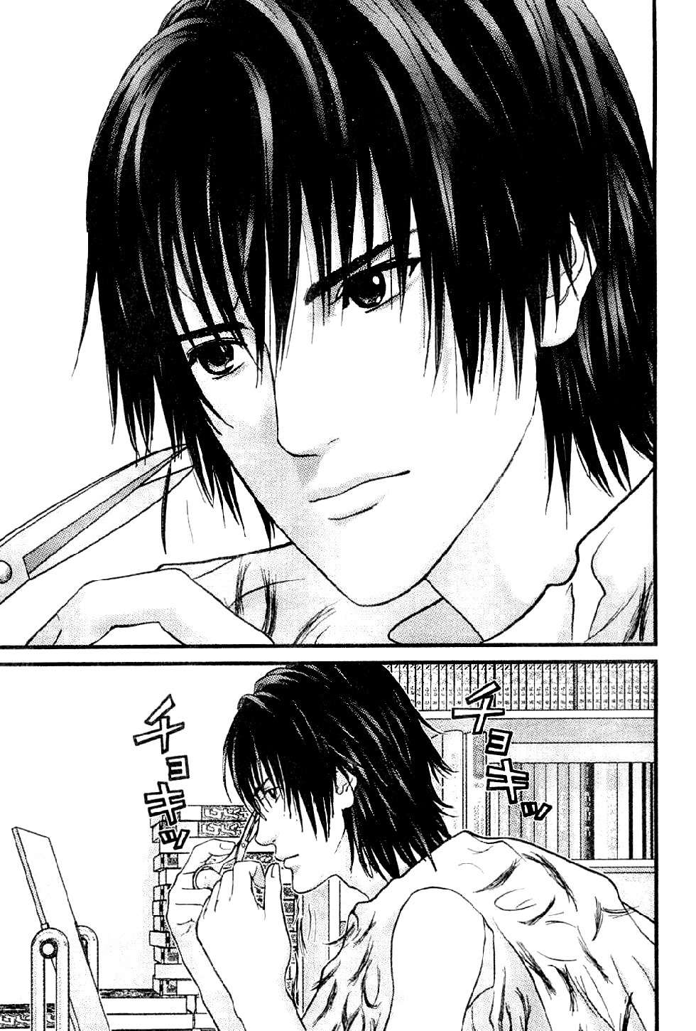 Me-Teru no Kimochi Chapter 6 page 14 - Chapter 6
