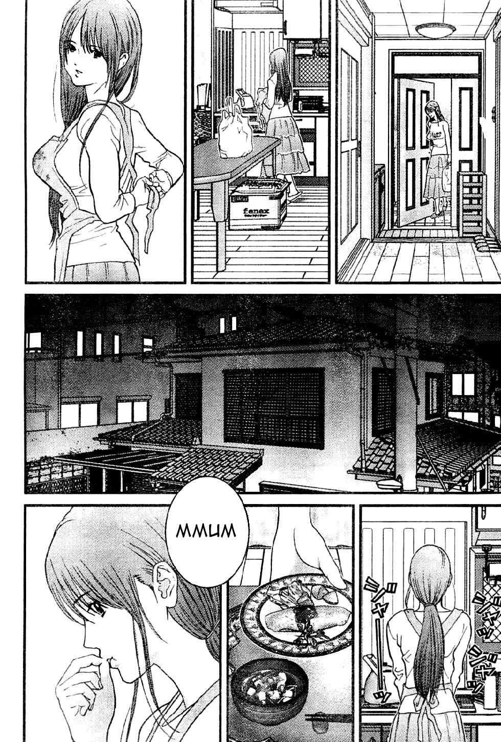 Me-Teru no Kimochi Chapter 6 page 15 - Chapter 6