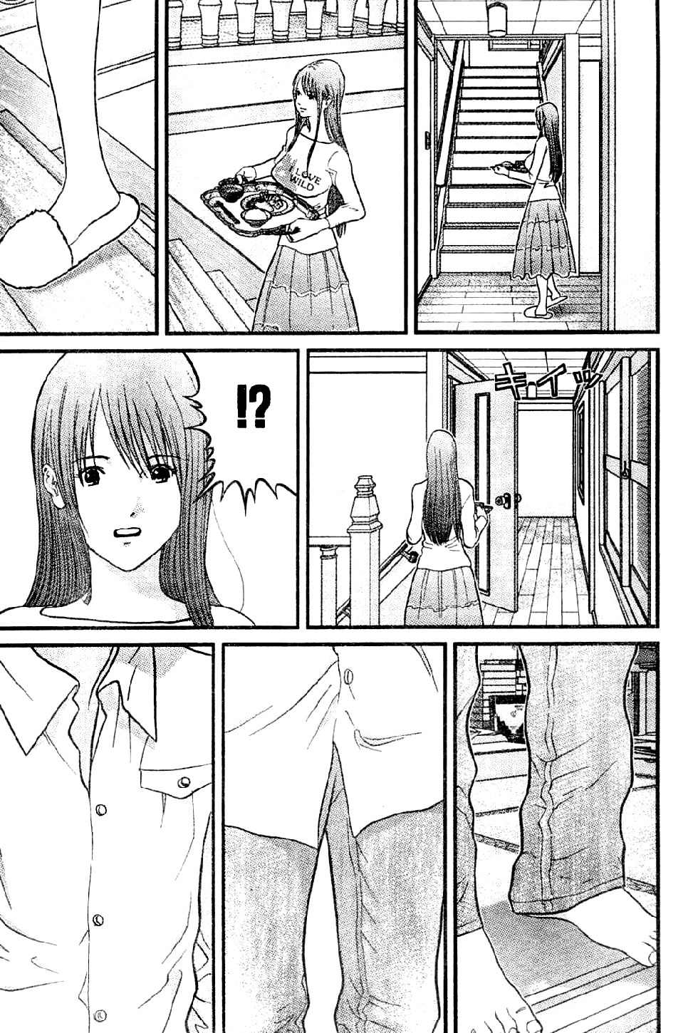 Me-Teru no Kimochi Chapter 6 page 16 - Chapter 6