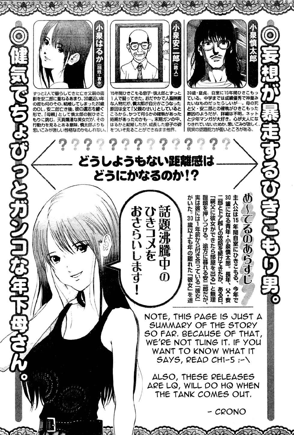 Me-Teru no Kimochi Chapter 6 page 2 - Chapter 6