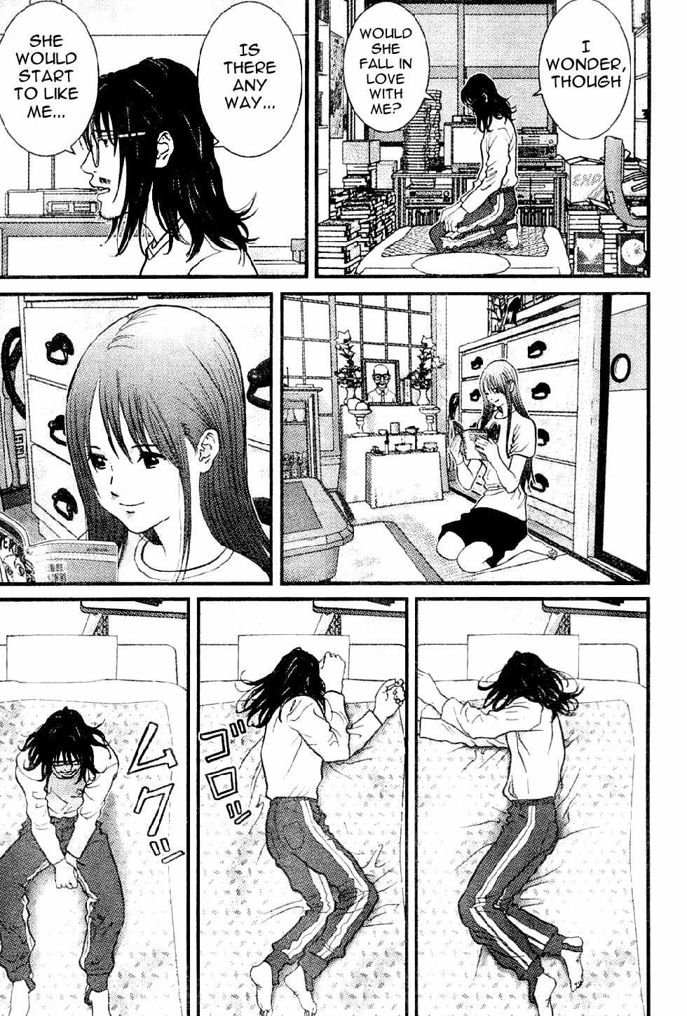 Me-Teru no Kimochi Chapter 6 page 6 - Chapter 6