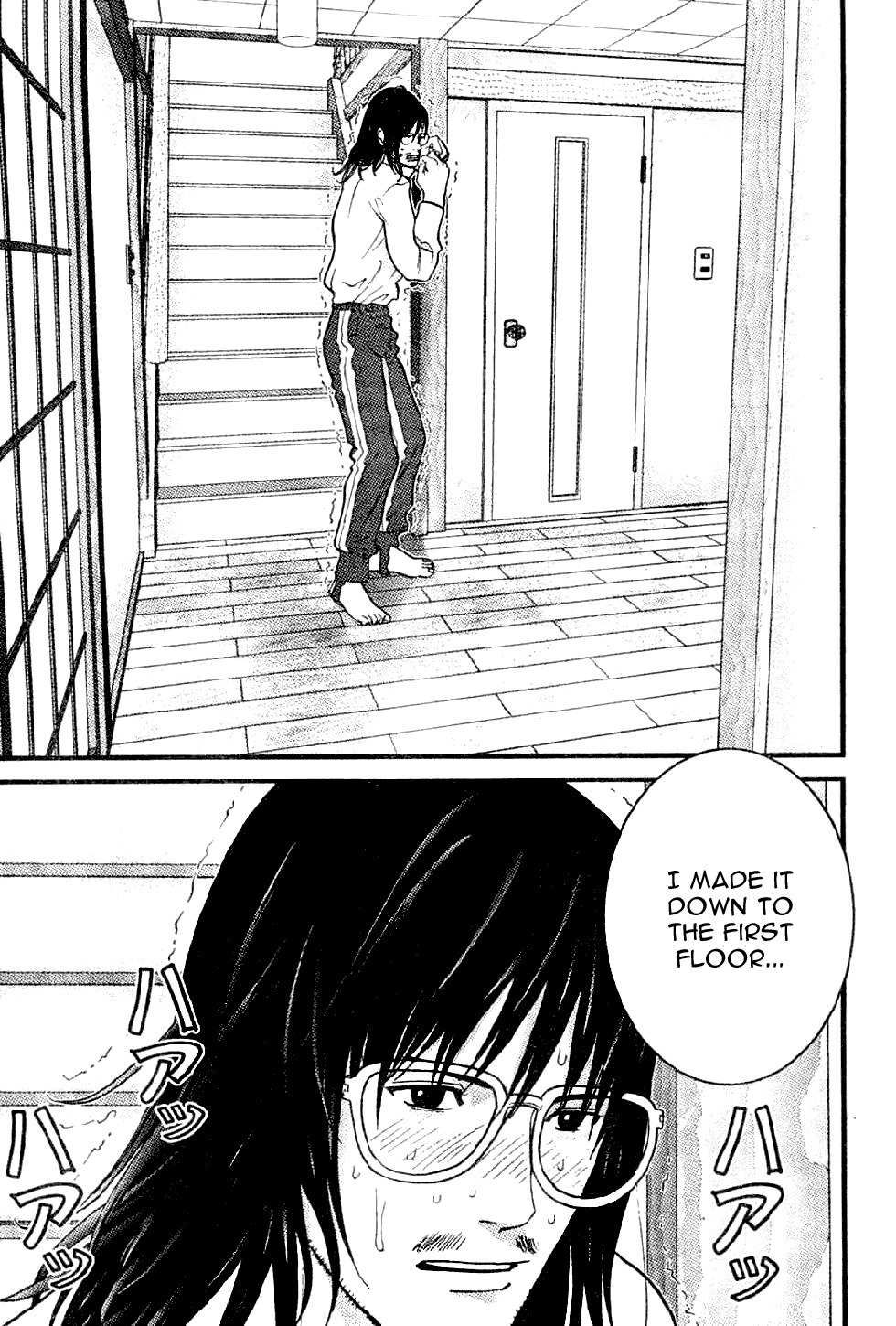 Me-Teru no Kimochi Chapter 6 page 8 - Chapter 6