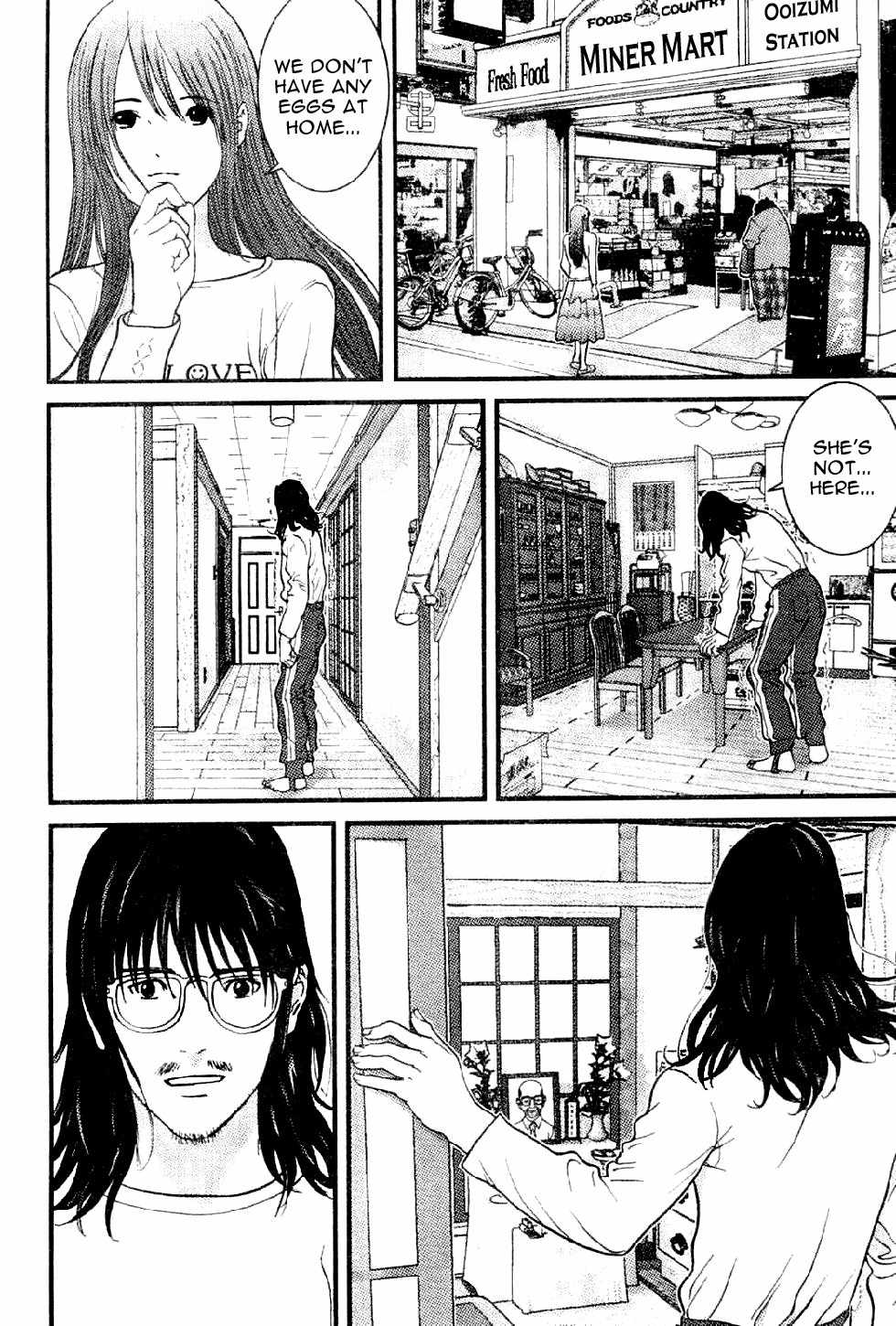 Me-Teru no Kimochi Chapter 6 page 9 - Chapter 6