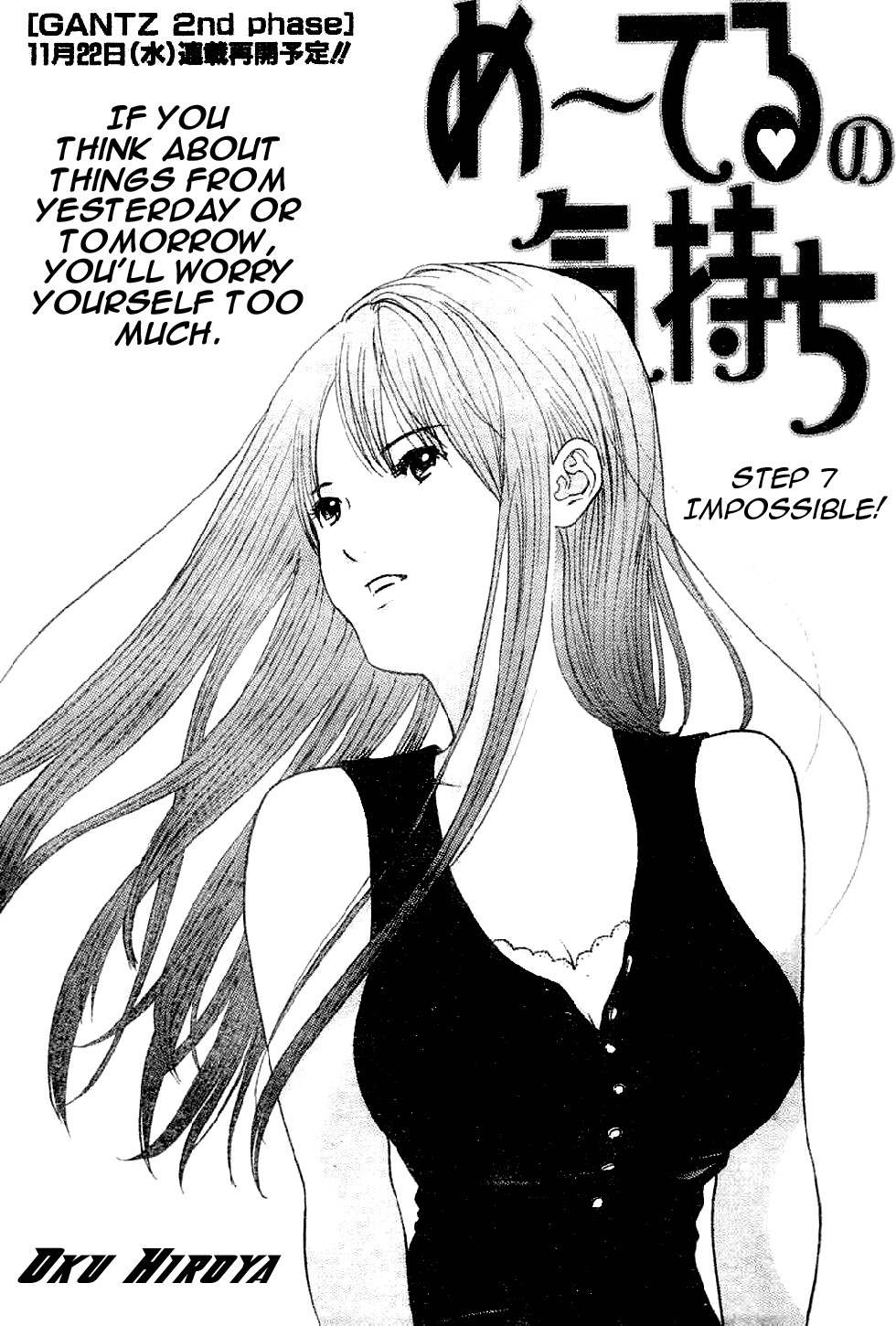 Me-Teru no Kimochi Chapter 7 page 1 - Chapter 7: Impossible!