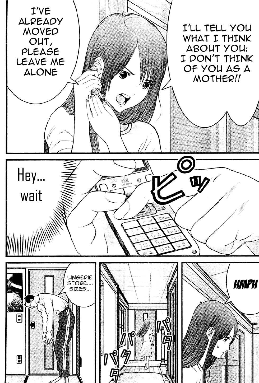 Me-Teru no Kimochi Chapter 8 page 12 - Chapter 8: Outrageous!