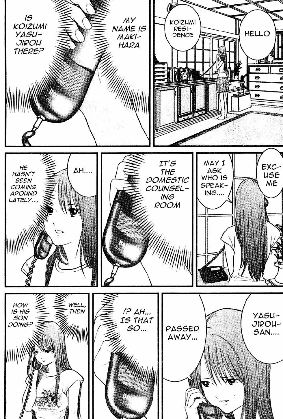 Me-Teru no Kimochi Chapter 8 page 14 - Chapter 8: Outrageous!