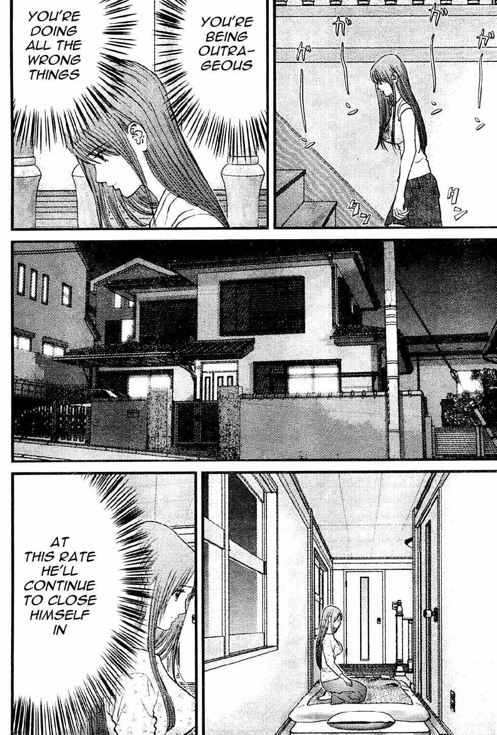 Me-Teru no Kimochi Chapter 8 page 16 - Chapter 8: Outrageous!