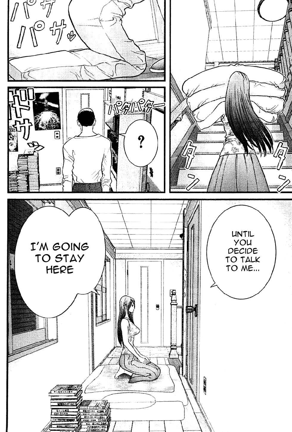 Me-Teru no Kimochi Chapter 8 page 4 - Chapter 8: Outrageous!