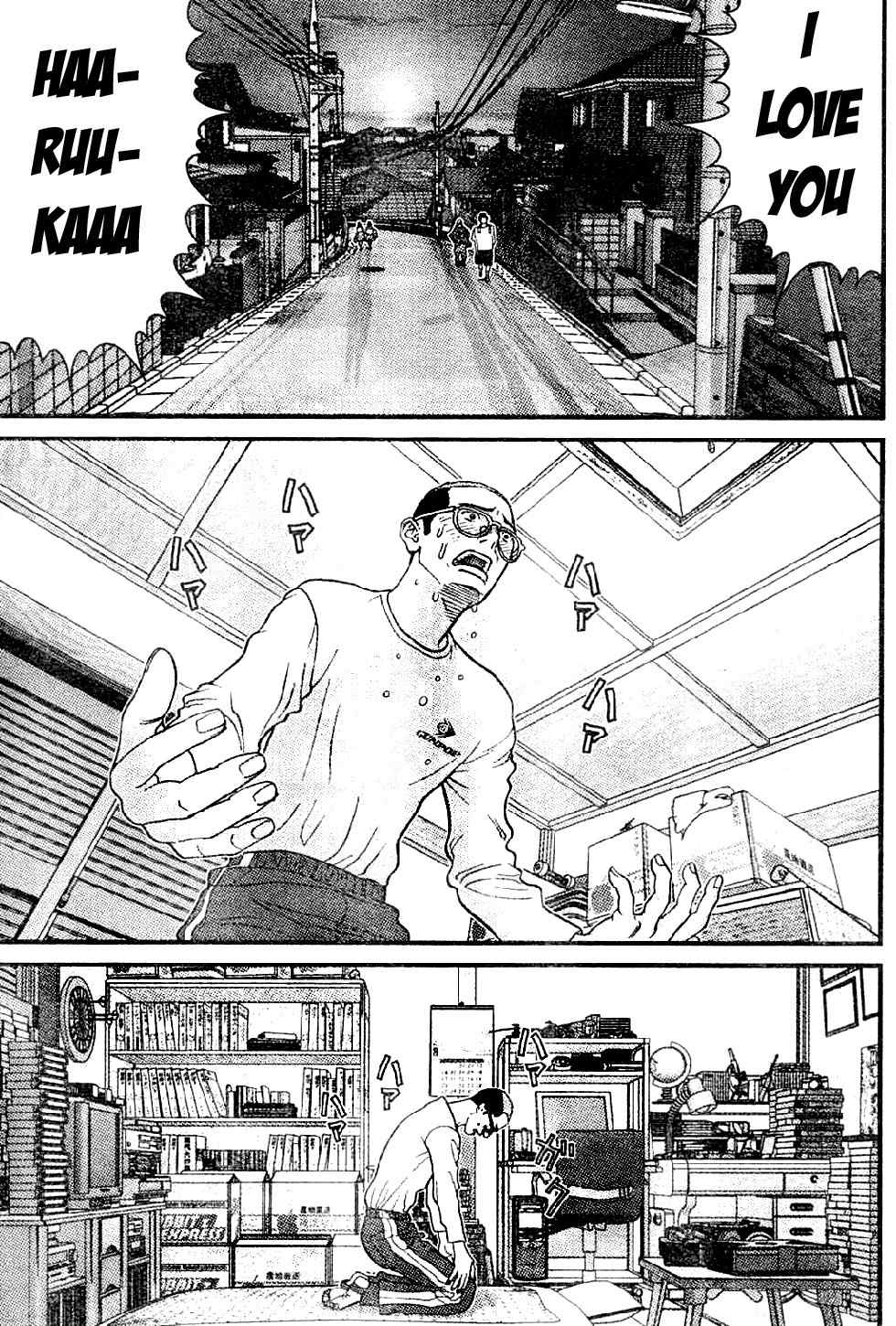 Me-Teru no Kimochi Chapter 9 page 13 - Chapter 9: Favourite Things