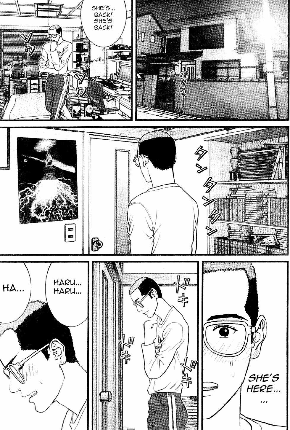 Me-Teru no Kimochi Chapter 9 page 15 - Chapter 9: Favourite Things