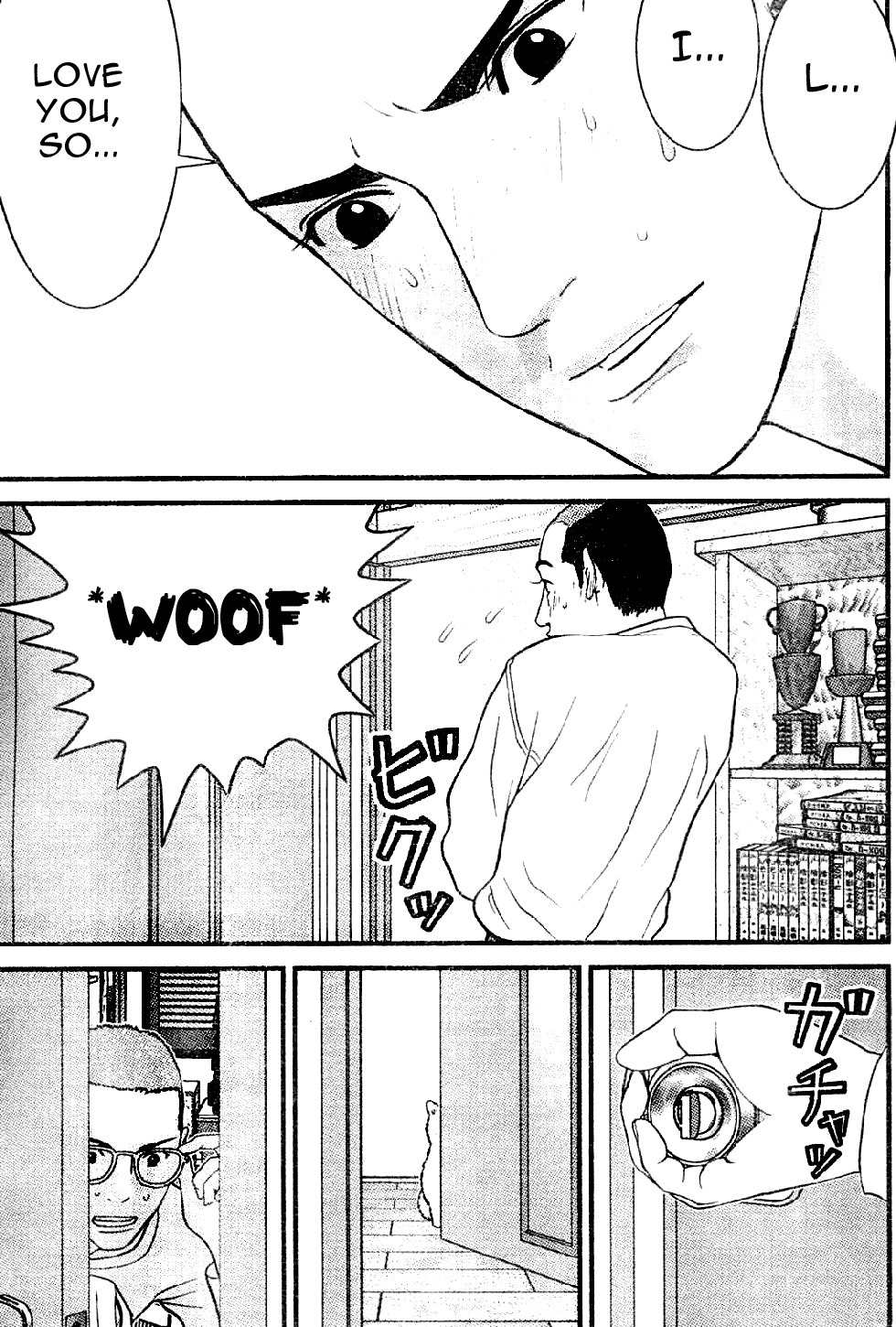 Me-Teru no Kimochi Chapter 9 page 17 - Chapter 9: Favourite Things