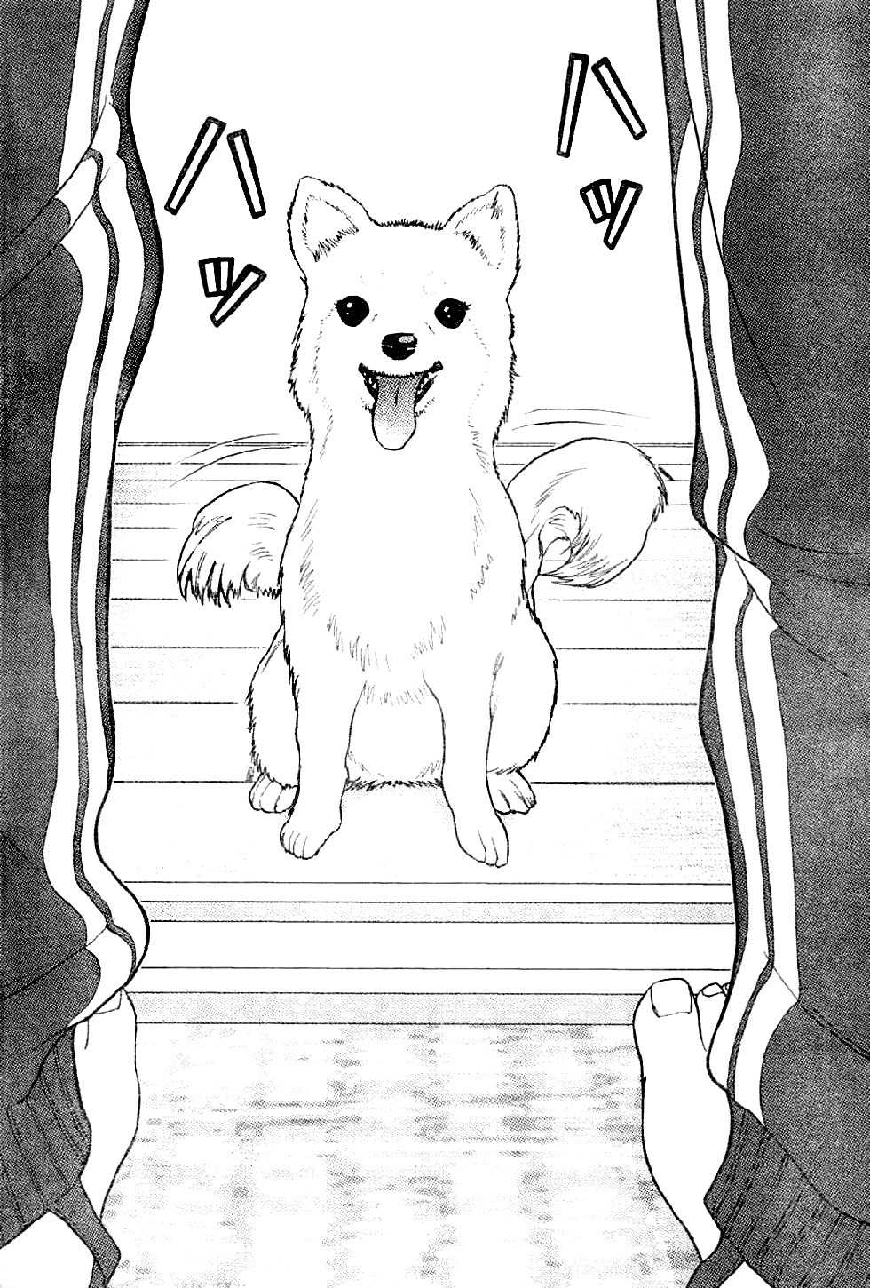 Me-Teru no Kimochi Chapter 9 page 18 - Chapter 9: Favourite Things