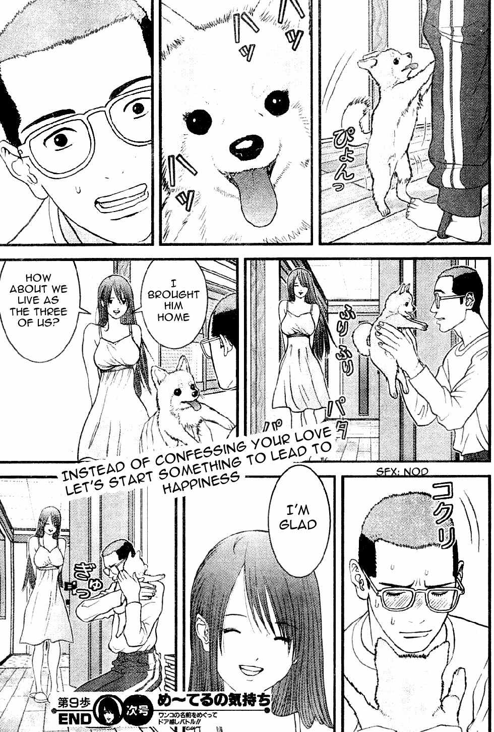 Me-Teru no Kimochi Chapter 9 page 19 - Chapter 9: Favourite Things