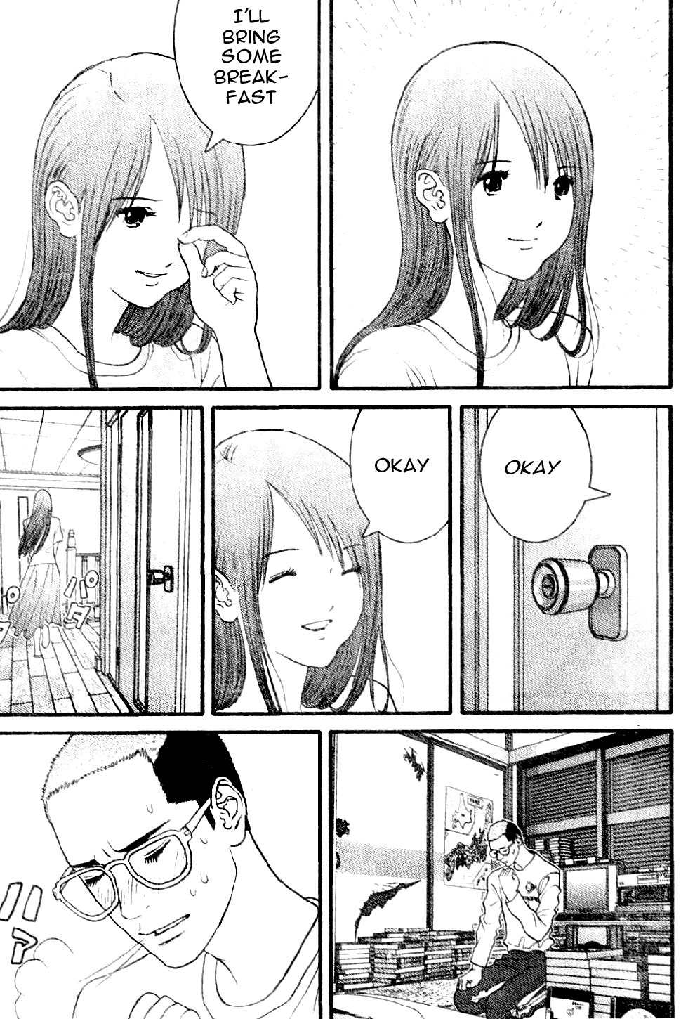 Me-Teru no Kimochi Chapter 9 page 5 - Chapter 9: Favourite Things