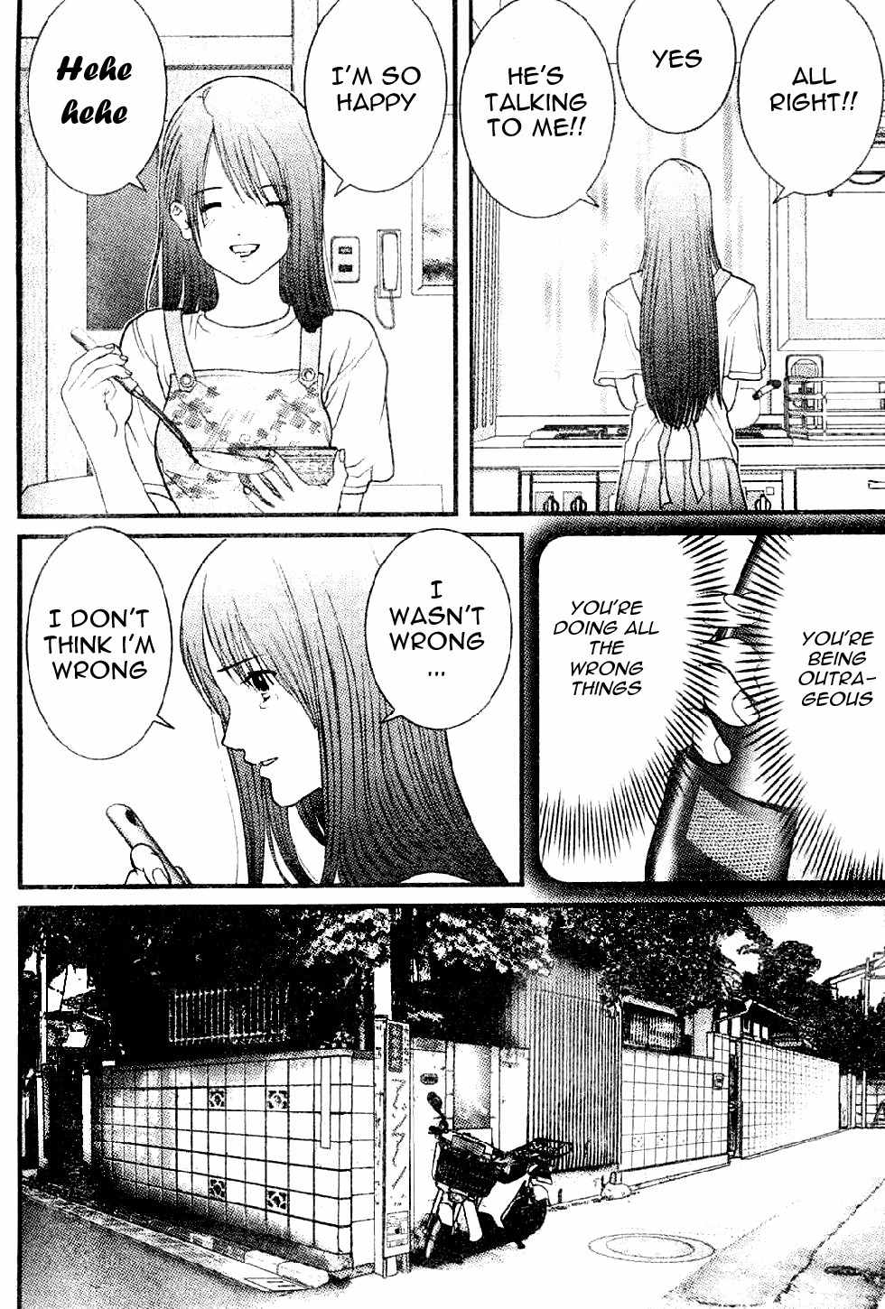 Me-Teru no Kimochi Chapter 9 page 6 - Chapter 9: Favourite Things
