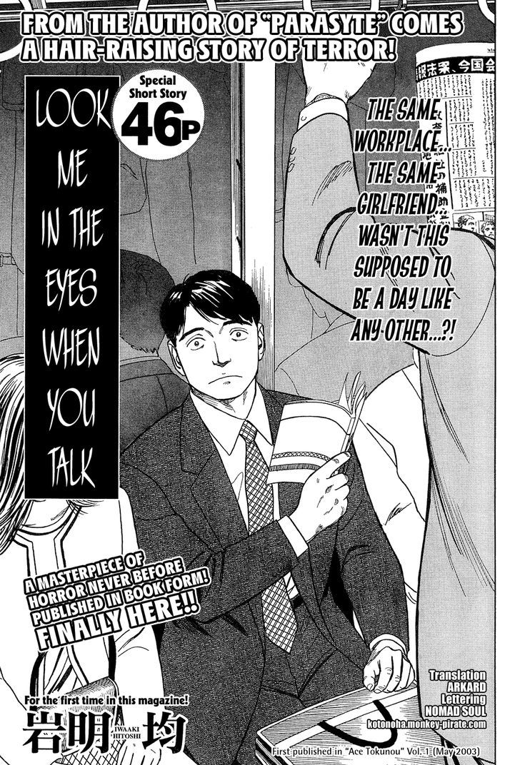 Me wo Mite Hanase Chapter 0 page 1 - Chapter 0