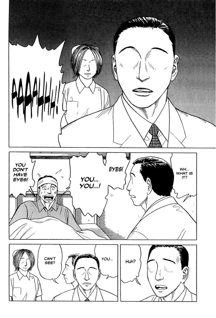 Me wo Mite Hanase Chapter 0 page 10 - Chapter 0