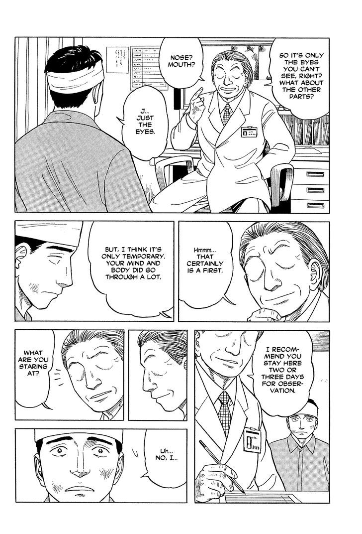 Me wo Mite Hanase Chapter 0 page 12 - Chapter 0