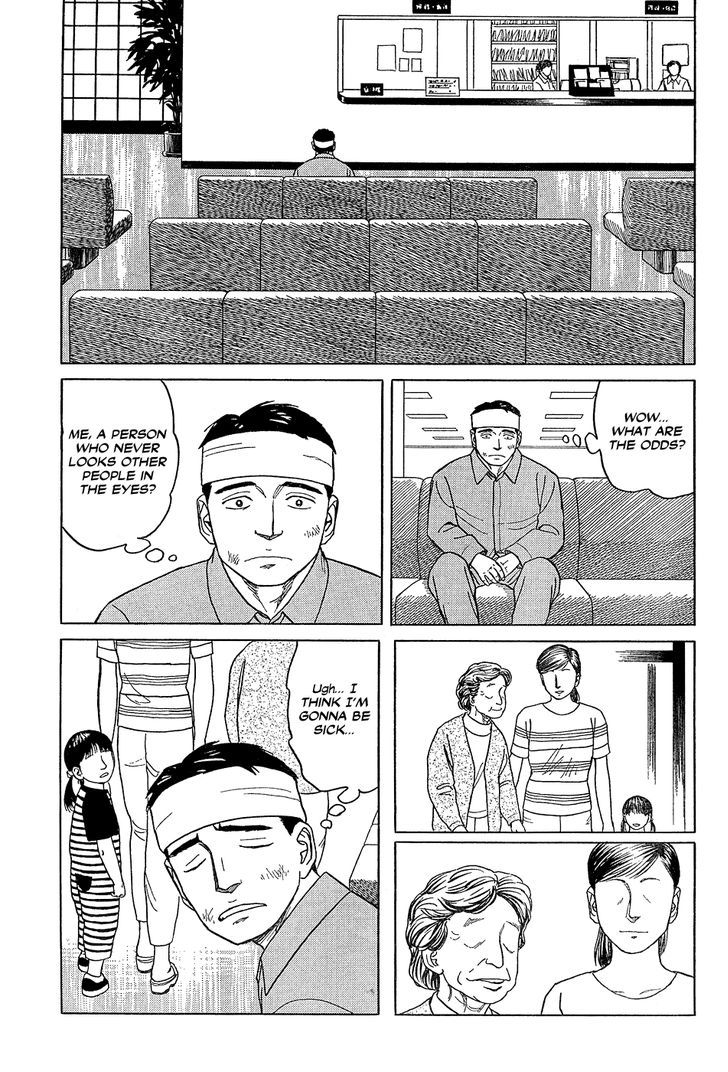 Me wo Mite Hanase Chapter 0 page 13 - Chapter 0