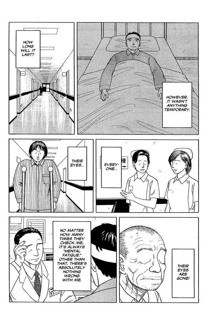 Me wo Mite Hanase Chapter 0 page 14 - Chapter 0