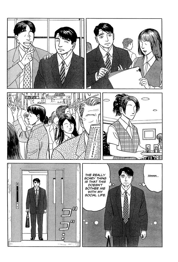 Me wo Mite Hanase Chapter 0 page 16 - Chapter 0