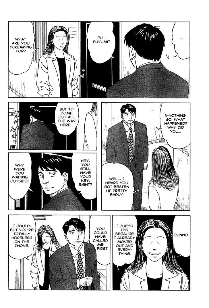 Me wo Mite Hanase Chapter 0 page 18 - Chapter 0