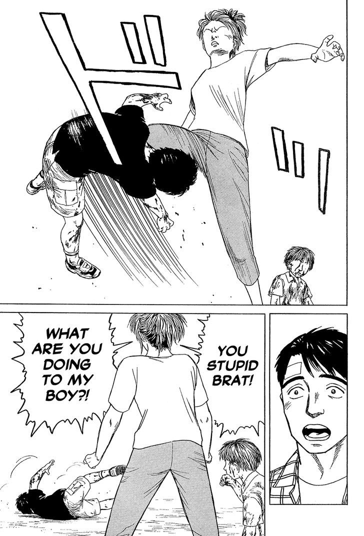 Me wo Mite Hanase Chapter 0 page 25 - Chapter 0